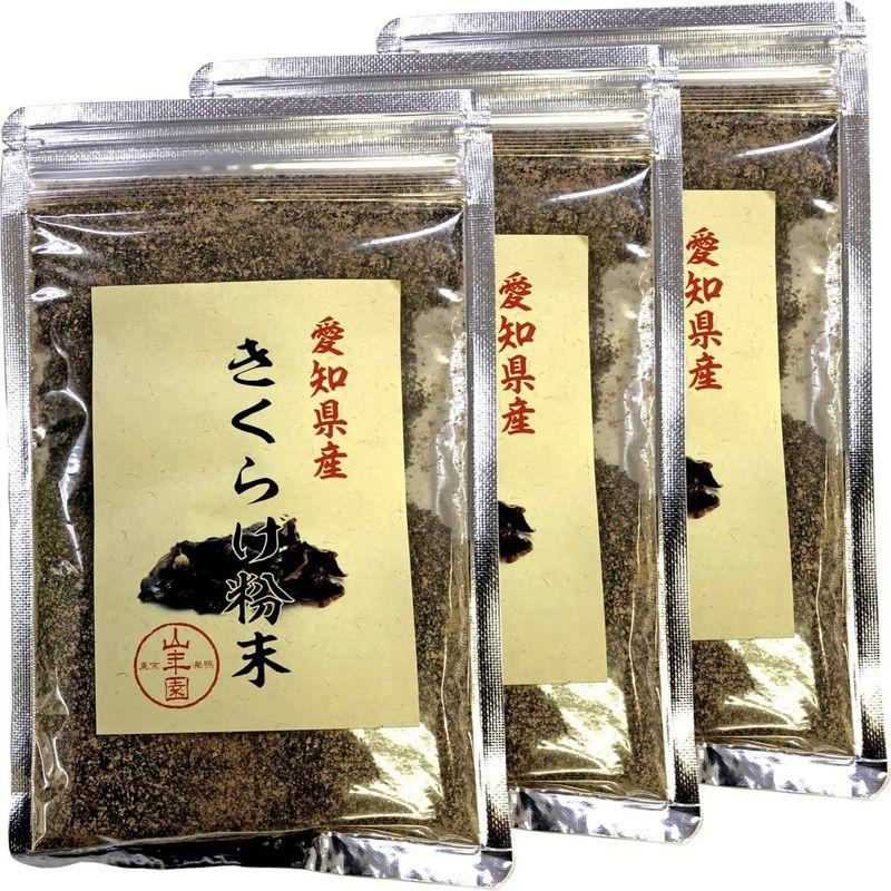 国産100% きくらげ粉末 70g×3袋セット 巣鴨のお茶屋さん 山年園