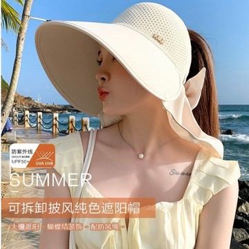 防曬帽女士遮陽防紫外線空頂透氣大帽檐2024夏季披肩新款太陽帽子