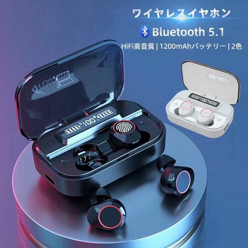 ワイヤレスイヤホン ブルートゥースイヤホン 片耳 両耳通話 Iphone Android適用 高音質 低遅延 軽量 通話 B 防水 通販 Lineポイント最大get Lineショッピング