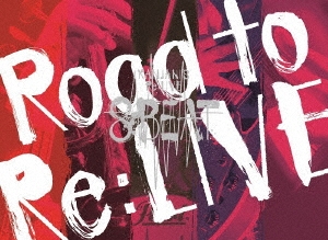 関ジャニ∞ KANJANI'S Re：LIVE 8BEAT ［2Blu-ray Disc フォトブック］＜完全生産限定-Road to Re：LIVE-盤＞[JAXA-5164]