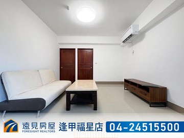 彰化市公園路大三房｜遠見房屋｜彰化縣彰化市公園路二段