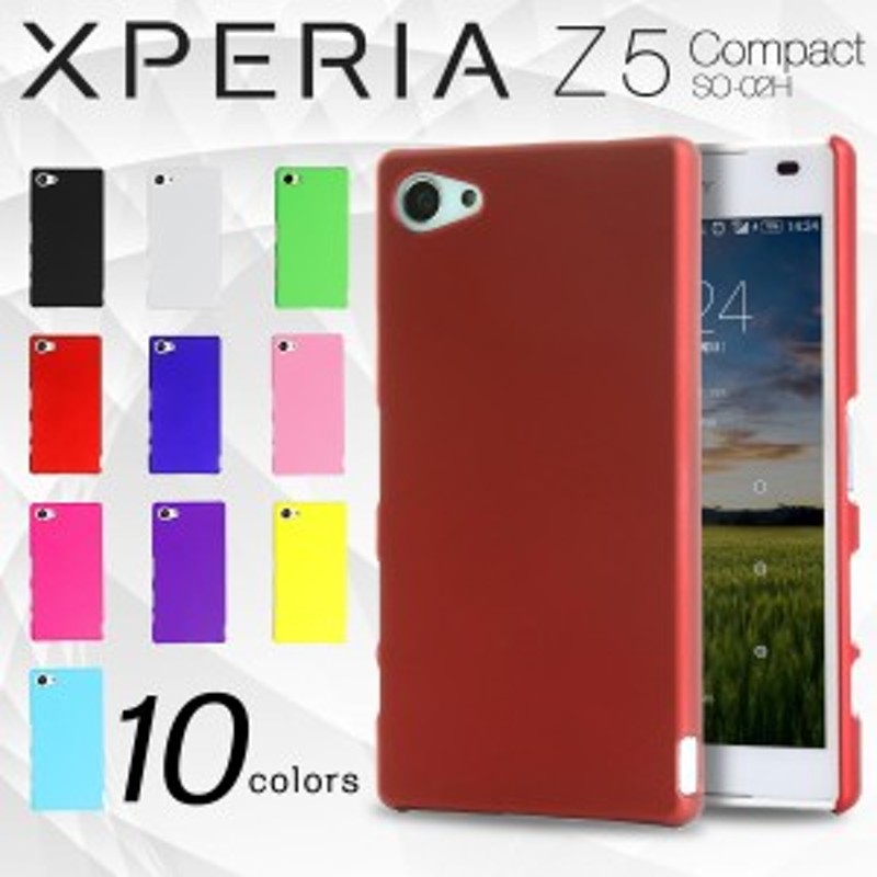 スマホケース Xperia Z5 Compact So 02h カラフルカラーハードケース