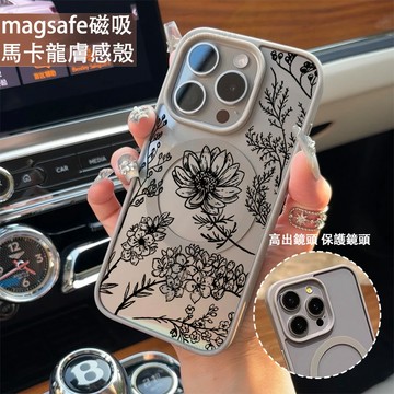 繁花梅花 磁吸手機殼iPhone17 適用蘋果i16 15 14 13 12 11 iX保護殼 Magsafe防摔殼
