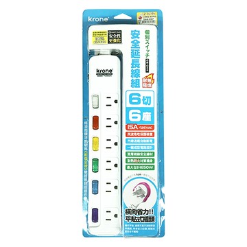 KRONE 立光 3孔6燈6座 耐熱阻燃 延長線 270cm SH4-097