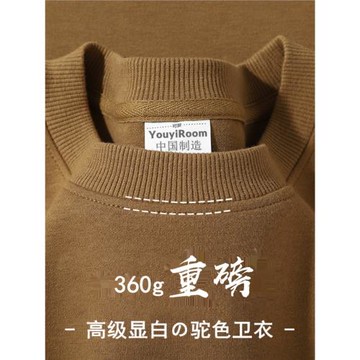 摩卡色360g重磅衛衣男秋冬加絨棉基礎款寬松圓領純色長袖上衣女簡