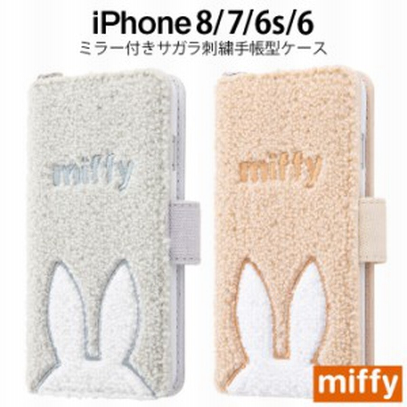 P10倍 Iphone8 ケース 手帳型 ミッフィー グッズ ミラー付き キャラクター サガラ Iphone6s 6 Iphone7 鏡 アイフォン8 Miffy Iphon 通販 Lineポイント最大6 0 Get Lineショッピング