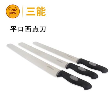 三能慕斯西點刀SN4830平口刀吐司面包刀SN4831蛋糕切刀35/40/45cm