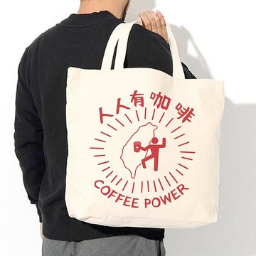 人人有咖啡紅色 帆布環保大購物袋 米白 帆布袋coffee聖誕交換禮