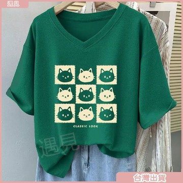 限時特價💕胖mm正肩短袖t恤女夏季2026新款大碼女裝寬鬆顯瘦體恤半袖V領上衣