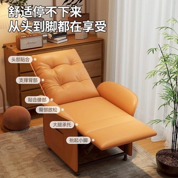 電動沙發椅 多功能電動沙發椅小戶型客廳單人椅陽臺休閑椅家用單人沙發可躺靠YY58公司貨
