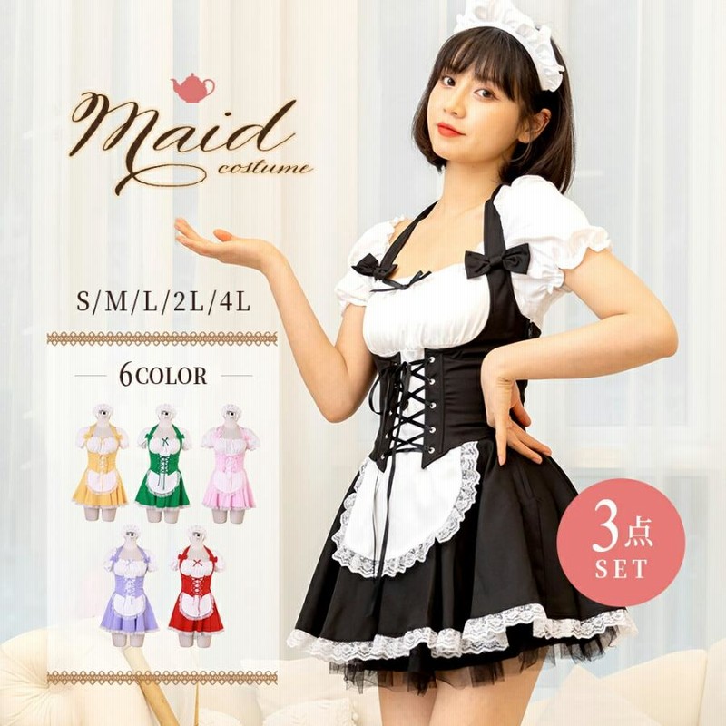ハロウィン　コスプレ　フレンチメイド　L