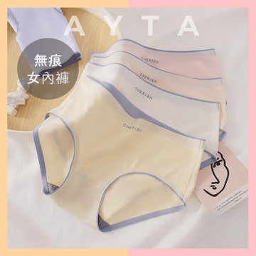 【韓系女內褲】純棉無痕中腰女內褲｜小蝴蝶結｜無痕內褲 低腰 蕾絲 花邊 涼感內褲 三角內褲 冰絲內褲 高腰 學生內褲 底