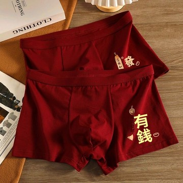 2026年男士內褲純棉襠抗菌本命年紅色發財褲舒適透氣平角四角短褲