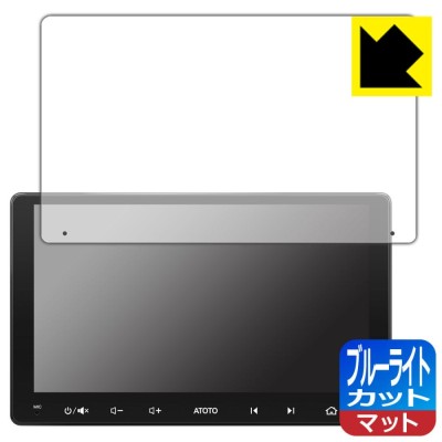 ATOTO 9型 A6G209PFディスプレイオーディオ