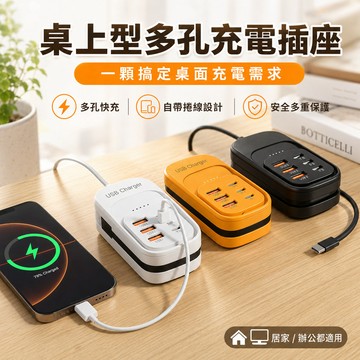 台灣出貨✨USB插排 USB充電線 六孔延長線 usb擴充插座 usb多孔詞充電器 USB充電線 延長插座