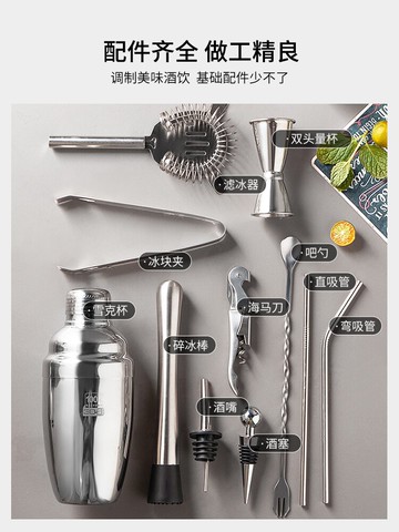 半房 調酒器套裝手打檸檬茶雪克杯手搖酒具雞尾酒壺304調酒器工具