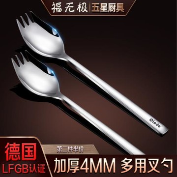 德國廚房叉勺一體勺子304不銹鋼可愛沙拉叉創意長柄勺叉餐具套裝