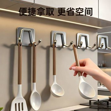 旗艦優品🌹多功能不鏽鋼掛鉤強力粘膠壁掛承重廚房置物架鉤無痕免打孔置物架CEI