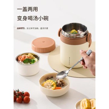 超長保溫飯盒304不銹鋼便攜帶飯提鍋燜燒杯上班族學生1人防漏飯盒