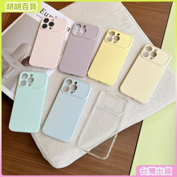工廠直銷✨側邊立體愛心適用iPhone17/14手機殼蘋果16防摔大視窗馬卡龍軟殼