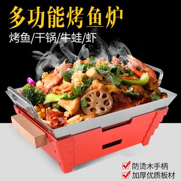 長方形木碳小份烤魚盤商用餐廳酒精爐酒精烤盤干鍋鍋海鮮大咖套裝
