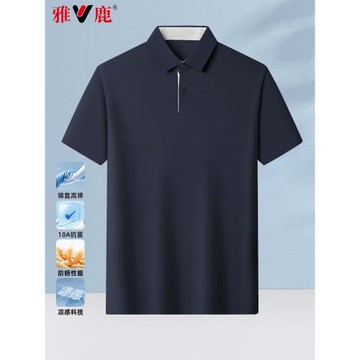 (免運)雅鹿冰絲短袖T恤男2025夏季新款10A抗菌POLO衫爸爸上衣父親節禮物