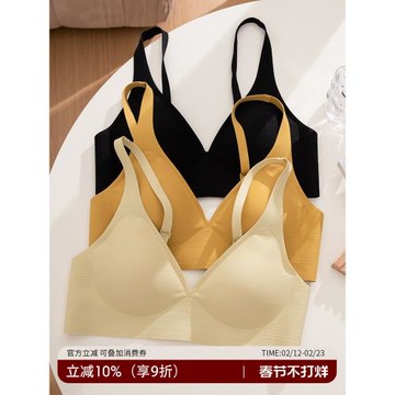 固定杯果凍一片式無痕內衣女薄款大胸顯小束胸小胸聚攏文胸奶胸罩