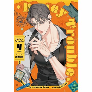 Honey Trouble（４）【首刷限定】精美典藏書卡（※首刷售完即無贈品）漫畫  【另有1~3全新集數可選購】【ttbooks】