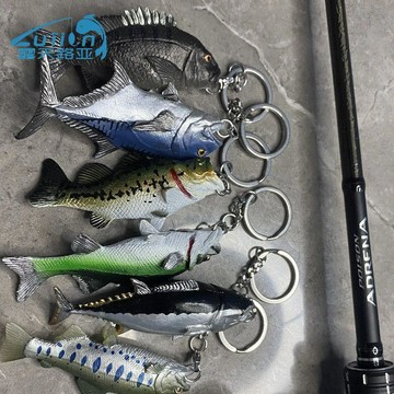 釣魚人專屬掛飾 露天路亞 臺釣 磯竿 路亞對象魚掛件鑰匙扣揹包掛件釣魚人禮物漁具釣魚佬鑰匙扣掛飾 漁具掛飾 仿生魚掛飾