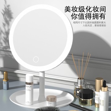 帶燈化妝鏡 梳妝鏡 led鏡子 oimgled化妝鏡 熱銷榜鏡 子帶燈梳妝好幫手臺式補光學生梳妝鏡 燈爻 全館免運