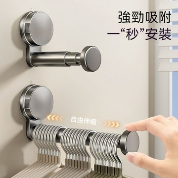 台灣出貨 吸盤衣架收納架 衣架收納架 無痕掛勾 掛衣架 免打孔伸縮 浴室收納架 可伸縮衣架掛架 壁掛收納架 衣架收納神器