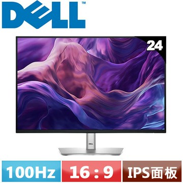 DELL 24型 P2425H 窄邊專業顯示器