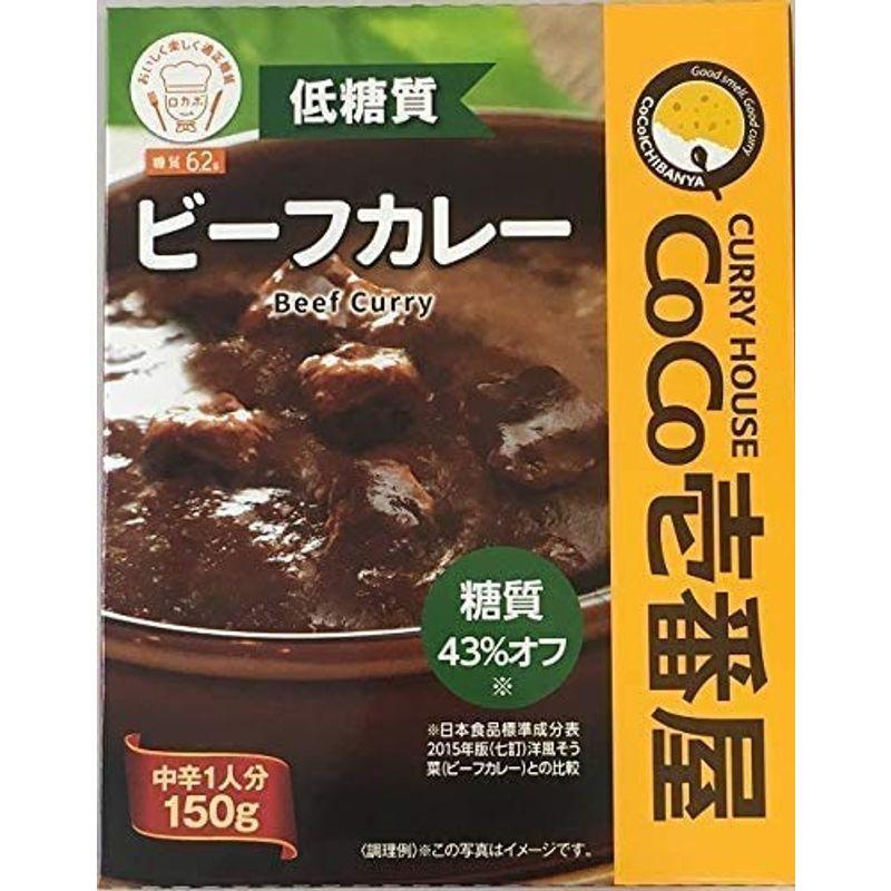 CoCo壱番屋 低糖質レトルトビーフカレー（6個入） 150グラム (x 6)