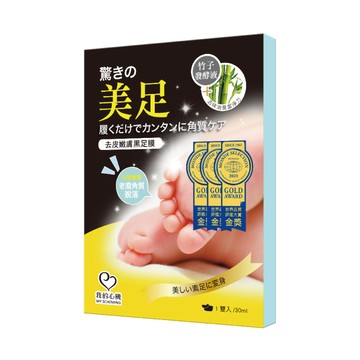 我的心機去皮嫩膚黑足膜30ml_一雙入