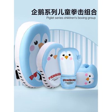 競派兒童拳擊手套組合男女小孩拳套泰拳搏擊訓練手靶腳靶親子套裝