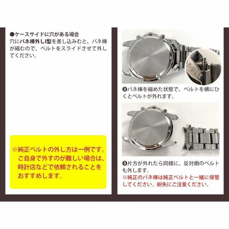 腕時計ベルト 時計バンド クロコ型押し 革ベルト 工具不要