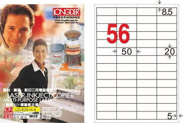 【龍德】LD-824-H-C A4平光防水高解析噴墨標籤 20x50mm【APP滿額下單10%點數(單一帳號最高5000點)】1/31止