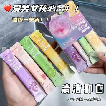 臺灣現貨🔥抖音爆款 蜂膠水果漱口水 一次性涑口水 一漱清新 口腔清潔 清新口氣 留香持久 漱口水漱口液 水果味 深度清潔