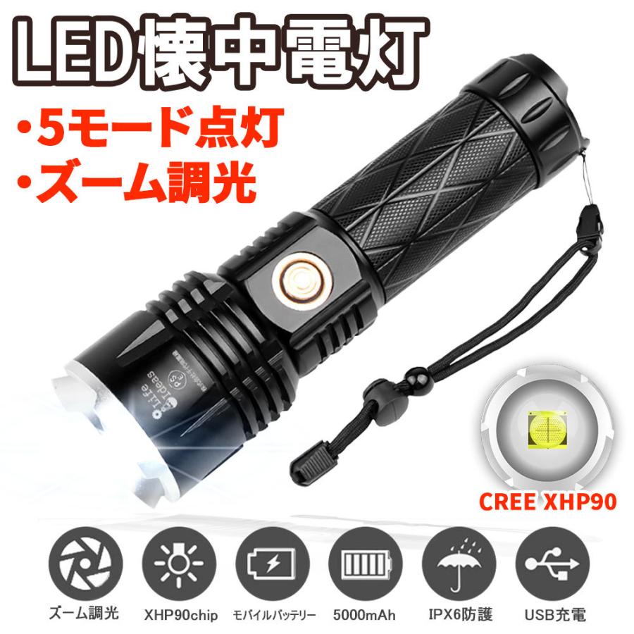 絶対一番安い 伸縮ズームライト CREE L2 LED 単四電池,18650電池 millenniumkosovo.org