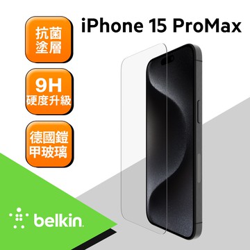 【BELKIN】Belkin UltraGlass 2螢幕保護貼- iPhone 15 Pro Max