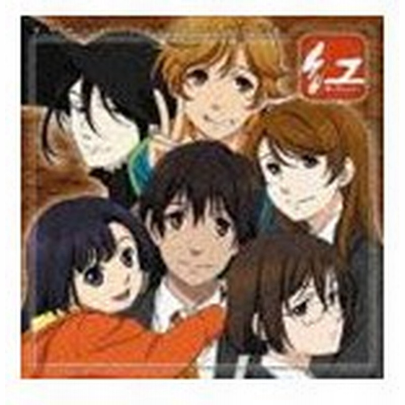 ドラマcd Tvアニメーション Drama Cd 紅 Kurenai Cd 通販 Lineポイント最大get Lineショッピング