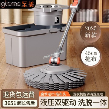 『五金精選』新款旋轉拖把家用 免手洗拖把水桶一體拖地神器 墩布桶一拖凈拖地桶
