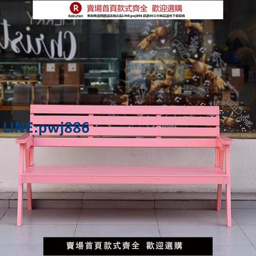 【公司貨優質服務】陽臺實木休閑椅藍色戶外花園靠背椅別墅庭院三人花店鄉村街道長椅