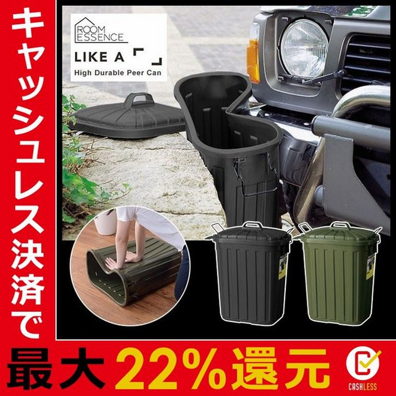 ゴミ箱 屋外 大容量 60l 丈夫 頑丈 ごみ箱 おしゃれ 大型 大きいサイズ 密閉 60リットル 日本製 ふた付き フタつき 蓋 耐久性 耐候性 雨 風 重厚感 通販 Lineポイント最大0 5 Get Lineショッピング