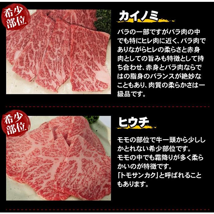 焼肉 食べ比べ 最高級 黒毛和牛 店長厳選 おまかせ焼肉セット 400g 5種類入り バーベキュー 肉 セット 福袋 BBQ