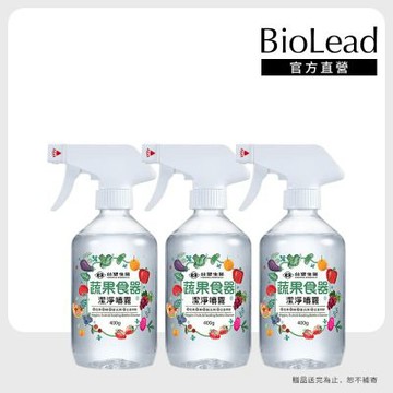 【台塑生醫】蔬果食器潔淨噴霧400g