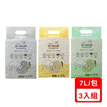 超級SPARKLES SP-環保極細豆腐砂7L(2.5kg) X3包組(下標數量2+贈神仙磚)