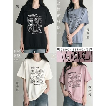 ❮美嘉服飾❯ »彰化快速出貨«宮格熊珍珠T 短袖上衣#9159