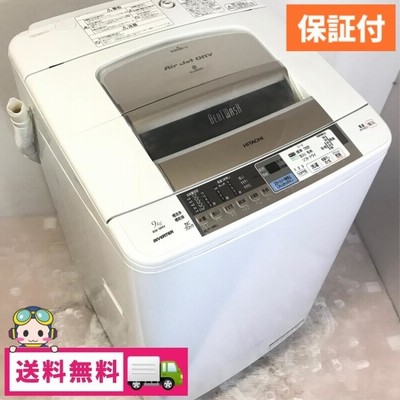 中古 9.0kg 全自動洗濯機 ビートウォッシュ 日立 BW-9MV 2012年