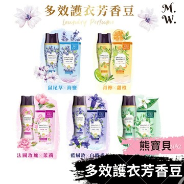熊寶貝 多效護衣芳香豆/洗衣香香豆補充包 300ml(SNUGGLE 藍風鈴/雪松/玫瑰/鼠尾草/青檸)